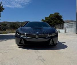 BMW I8 BMW I8 2017 INDIVIDUAL/ LAZER LIGHTS/ ΕΛΛΗΝΙΚΟ
