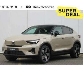 SINGLE MOTOR EXTENDED RANGE ULTRA 82 KWH | PANORAM