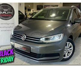 VOLKSWAGEN TOURAN VOLKSWAGEN TOURAN 2020 ADVANCE _ 1.5 TSI 150HP _ ACT _ DSG _ 7ΘΕΣΙΟ _ EΛΛΗΝΙΚΟ