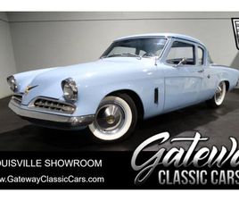 1954 STUDEBAKER COMMANDER COUPE