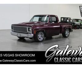 GMC KODIAK 1980 GMC K1500 PICKUP