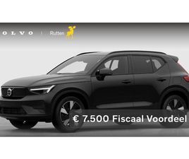 VOLVO EX40 VOLVO EX40 - 252PK SINGLE MOTOR EXTENDED RANGE 82 KWH BUSINESS EDITION / DONKER GETINT GLAS / CAMERA AC