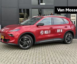 MG MGS5 EV - LUXURY 64 KWH | 465 KM WLTP | FULL OPTION | 7 JAAR GARANTIE