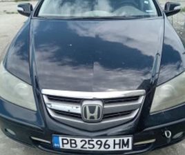 HONDA LEGEND ≫ 2008 • 7 500 ЛВ. • ID