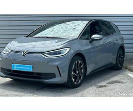 VOLKSWAGEN ID.3 VOLKSWAGEN ID.3 204 CH PRO LIFE MAX