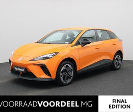 MG MG4 MG MG4 - STANDARD 51 KWH FINAL EDITION | ALLERLAATSTE KANS | VOORRAADVOORDEEL | CARPLAY | LED KOPLA