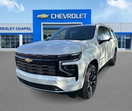 NEW 2025 CHEVROLET SUBURBAN HIGH COUNTRY