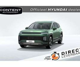 110,3 KWH 218PK RWD STYLE I NU TE BESTELLEN