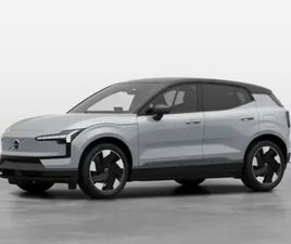 EX30 PLUS SINGLE MOTOR EXTENDED RANGE