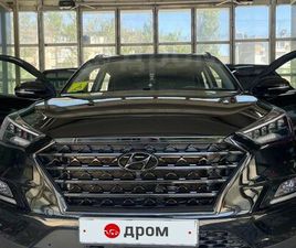 HYUNDAI TUCSON ПРОДАЖА HYUNDAI TUCSON, 2020 ГОД В САРАТОВЕ