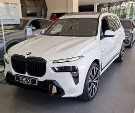 BMW SERIJA X7: XDRIVE40D M SPORT PRO