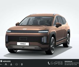 STYLE 7P. 110.3 KWH / NU TE BESTELLEN / MEERPRIJS GETOONDE KLEUREN VANAF €995,- / INRUILVOORDEEL € 3000,=