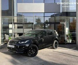 LAND ROVER DISCOVERY SPORT P270E P270E PHEV 269CH DYNAMIC SE 8CV