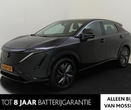 NISSAN ARIYA ENGAGE SV 66 KWH | TREKHAAK | ACHTERUITRIJCAMERA | NAVIGATIE | ADAPTIVE CRUISE CONTROL | CLIMATE CONTROL | WARMTEPOMP