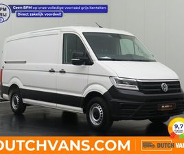 VOLKSWAGEN CRAFTER - 2.0TDI 140PK DSG AUTOMAAT L3H2 | LED | NAVIGATIE | CAMERA | 3-PERSOONS