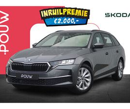 SKODA OCTAVIA COMBI 1.5 TSI 150PK MHEV BUSINESS EDITION | WINTER PAKKET | TREKHAAK WEGKLAPBAAR