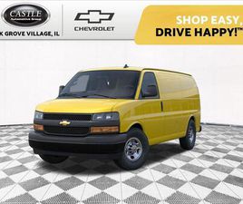 NEW 2025 CHEVROLET EXPRESS 2500 RWD 2500 REGULAR WHEELBASE WT