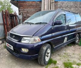 TOYOTA HIACE ПРОДАЖА TOYOTA REGIUS, 1985 ГОД В ЮЖНО-САХАЛИНСКЕ