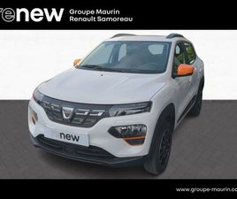 45CH CONFORT PLUS - ACHAT INTÃ©GRAL