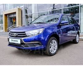 ПРОДАЖА ЛАДА ГРАНТА, 2025 ГОД В МОСКВЕ