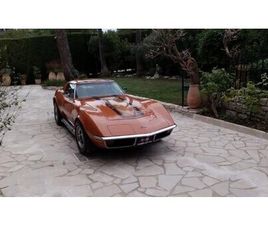 1972 CHEVROLET CORVETTE C3 1Z37 A VENDRE