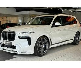 *BOWERS & WILKINS*MASSAGE*ACC