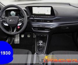 I20 3ª SERIE I20N 1.6 T-GDI N-PERFORMANCE