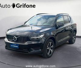 XC40 (2017-->) XC40 T3 R-DESIGN
