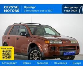 SATURN VUE