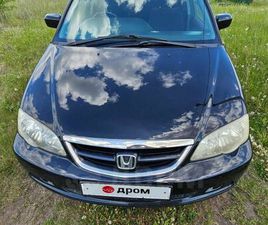 HONDA ODYSSEY ПРОДАЖА HONDA ODYSSEY, 2002 ГОД В МОСКВЕ