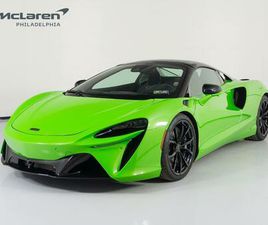 NEW 2025 MCLAREN ARTURA PERFORMANCE