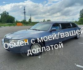 LINCOLN TOWN CAR