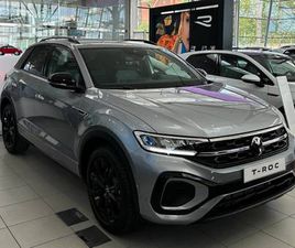 1.5 TSI 110KW (150CV) DSG R-LINE