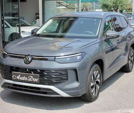 VOLKSWAGEN TAYRON 1.5 ETSI ACT DSG LIFE 7 POSTI PRONTA CONSEGNA