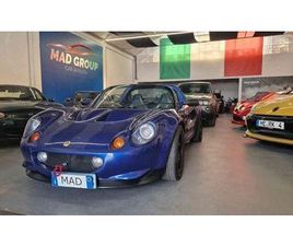 LOTUS ELISE S1 CARBON LOOK!! COLORAZIONE RARA!!