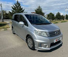 HONDA FREED SPIKE ПРОДАЖА HONDA FREED SPIKE, 2012 ГОД В ГОСТАГАЕВСКОЙ