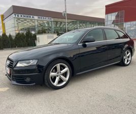 AUDI A4 3.2FSI S-LINE ШВЕЙЦАРИЯ