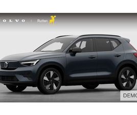 VOLVO EX40 - 252PK AUTOMAAT SINGLE EXT. RANGE CORE / DRIVER ASSIST / ADAPTIEVE CRUISE CONTROL / BLIS /