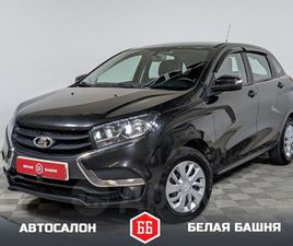 ПРОДАЖА ЛАДА Х-РЕЙ, 2017 ГОД В ЕКАТЕРИНБУРГЕ
