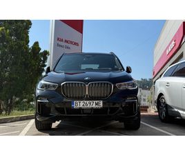 BMW X5 M50I V8 (530 КС) XDRIVE STEPTRONIC