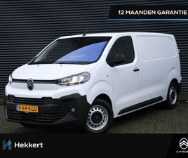 CITROËN JUMPY - L2 2.0 BLUEHDI 145PK NAVI | PDC + CAMERA | DAB | APPLE CARPLAY | USB | CLIMA | DODE HOEK