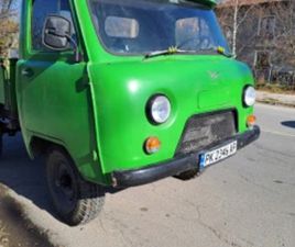 UAZ 452 БОРДОВА