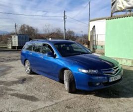 HONDA ACCORD TOURER ≫ 2007 • 5 500 ЛВ. • ID