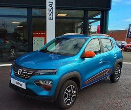 ACHAT INTÉGRAL CONFORT PLUS