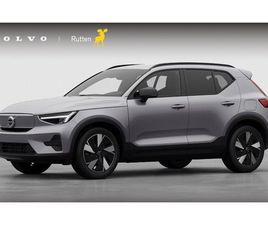 VOLVO EX40 252PK SINGLE MOTOR EXTENDED RANGE 82 KWH BUSINESS EDITION/ NAVIGATIE / CAMERA / STUUR & STOELVERWARMING / HARMAN KARDON / GETINTE RAMEN / LM VELGEN /