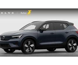 VOLVO EX40 252PK SINGLE MOTOR EXTENDED RANGE 82 KWH PLUS / LOUNGE PAKKET / PANORAMADAK / 360 CAMERA / EXTRA GETINT GLAS / 20'' VELGEN / NUBUCK BEKLEDING