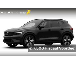 VOLVO EX40 VOLVO EX40 252PK SINGLE MOTOR EXTENDED RANGE 82 KWH PLUS / LOUNGE PAKKET / PANORAMADAK / EXTRA GETINT GLAS / NUBUCK BEKLEDING