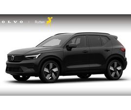 VOLVO EX40 252PK SINGLE MOTOR EXTENDED RANGE 82 KWH PLUS / LOUNGE PAKKET / PANORAMADAK / EXTRA GETINT GLAS / NUBUCK BEKLEDING