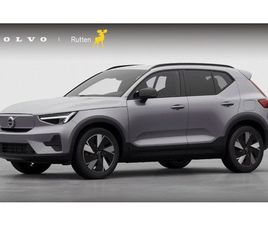 VOLVO EX40 - 252PK SINGLE MOTOR EXTENDED RANGE 82 KWH BUSINESS EDITION / NAVIGATIE / CAMERA / STUUR & S