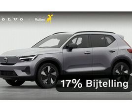 VOLVO EX40 - 252PK SINGLE MOTOR EXTENDED RANGE 82 KWH BUSINESS EDITION/ NAVIGATIE / CAMERA / STUUR & ST